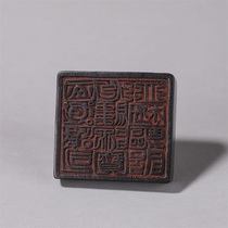 Old Tibetan rosewood seal H-5506