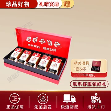 贵州茅台酒100ml-贵州茅台酒100ml促销价格、贵州茅台酒100ml品牌- 淘宝