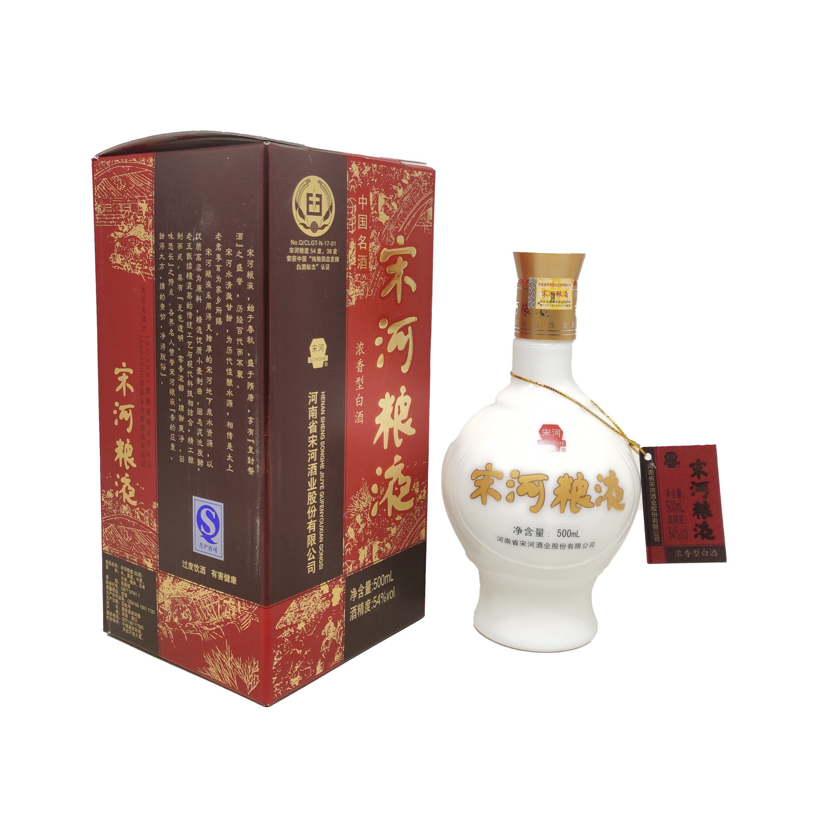 宋河粮液-宋河粮液促销价格、宋河粮液品牌- 淘宝