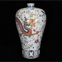 LY0745 Qing Yongzheng style pastel plum vase with dragon and phoenix pattern