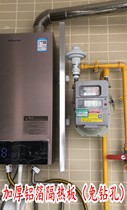 Kitchen stove high temperature resistant flame retardant Board gas meter pipe water heater fire insulation board