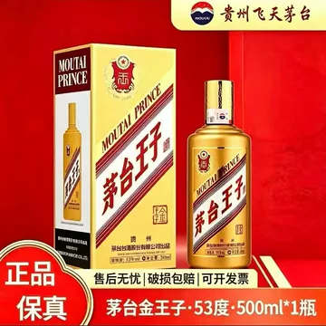 茅台53度500ml-茅台53度500ml促销价格、茅台53度500ml品牌- 淘宝
