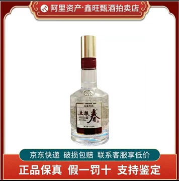 五粮液500ml*2瓶装-五粮液500ml*2瓶装促销价格、五粮液500ml*2瓶装品牌