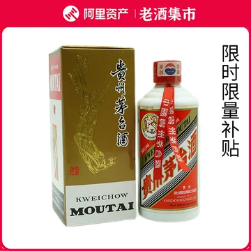 200ml贵州茅台酒-200ml贵州茅台酒促销价格、200ml贵州茅台酒品牌- 淘宝