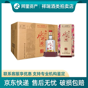 水井坊 500ml 38% 五粮液2024年製白酒ギフトボックス 水井坊 500ml 38% 五粮液2024年製白酒ギフトボックス 水井坊