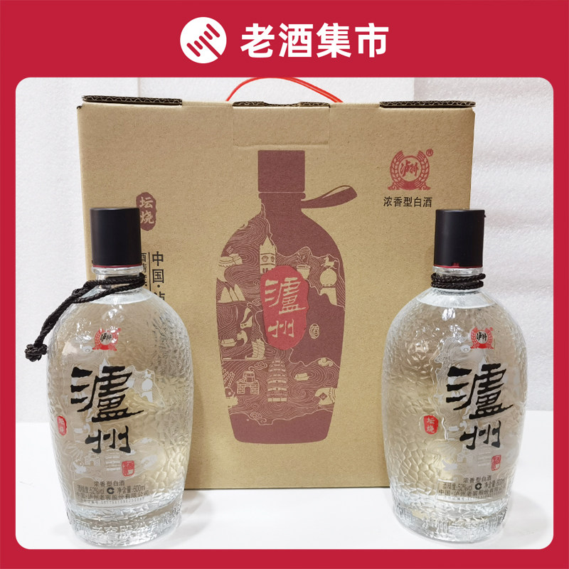 泸州老窖定制白酒-泸州老窖定制白酒促销价格、泸州老窖定制白酒品牌- 淘宝