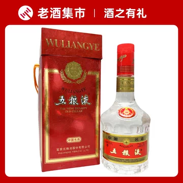 五粮液 ギフト用 500ml 2本セット　39度 五粮液 ギフト用 500ml 2本セット 39度 中国酒 五粮液 500ml 39度 【公式