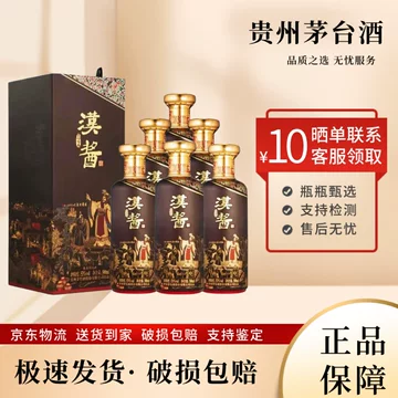 茅台1573-茅台1573促销价格、茅台1573品牌- 淘宝