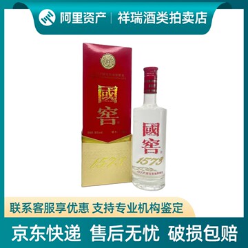 国窖1573 38度酒-国窖1573 38度酒促销价格、国窖1573 38度酒品牌- 淘宝