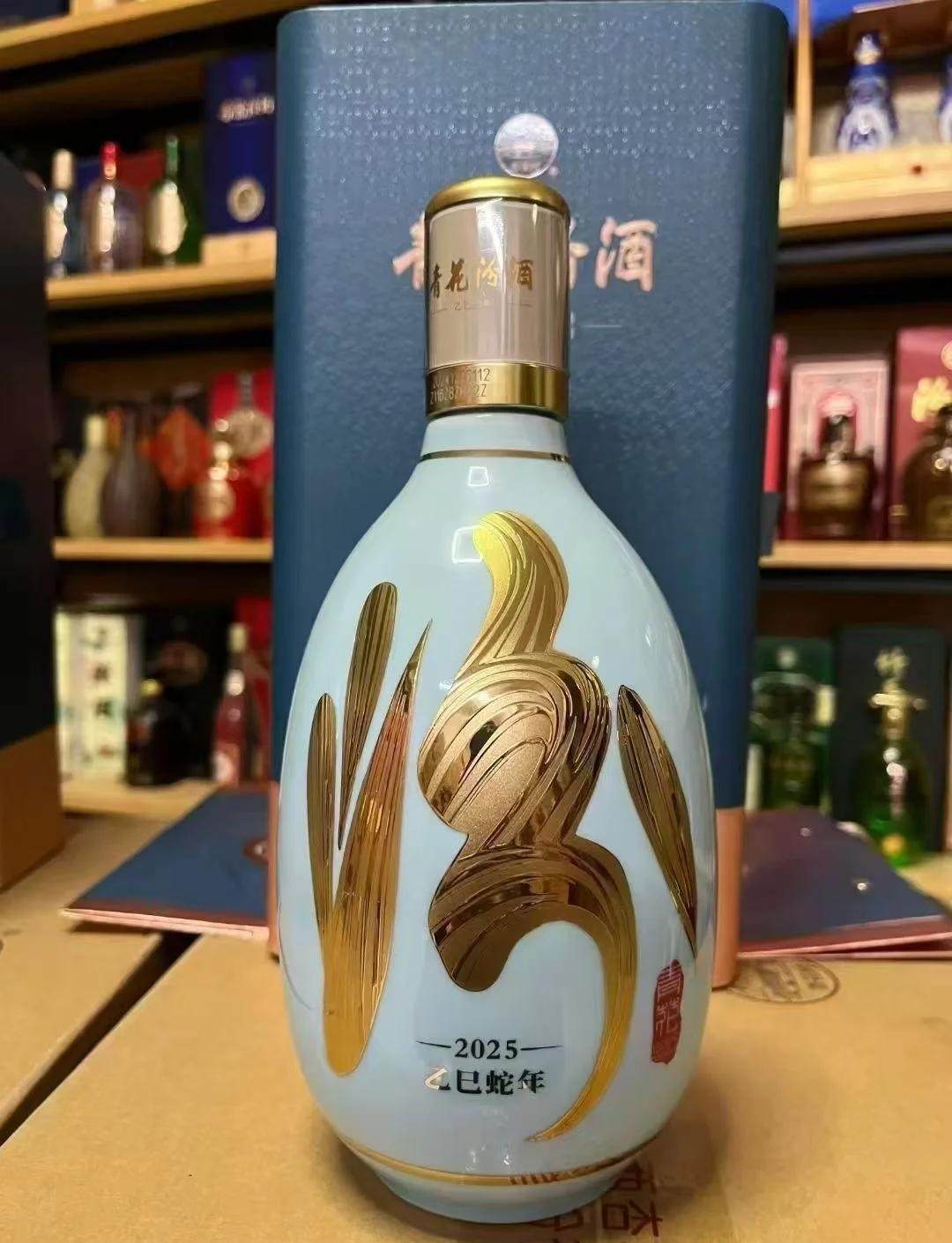 杏花村53度清香型白酒30年-杏花村53度清香型白酒30年促销价格、杏花村