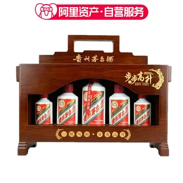 茅台礼盒步步高升-茅台礼盒步步高升促销价格、茅台礼盒步步高升品牌- 淘宝