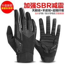Rock Brothers Riding Gloves Mountain Bike Full Finger Spring and Autumn Cycling Road Motorcycle Cycling Equipment