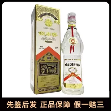 剑南春1988白酒-剑南春1988白酒促销价格、剑南春1988白酒品牌- 淘宝 剑南春1988白酒-剑南春1988白酒促销价格、剑南春1988白酒品牌- 淘宝