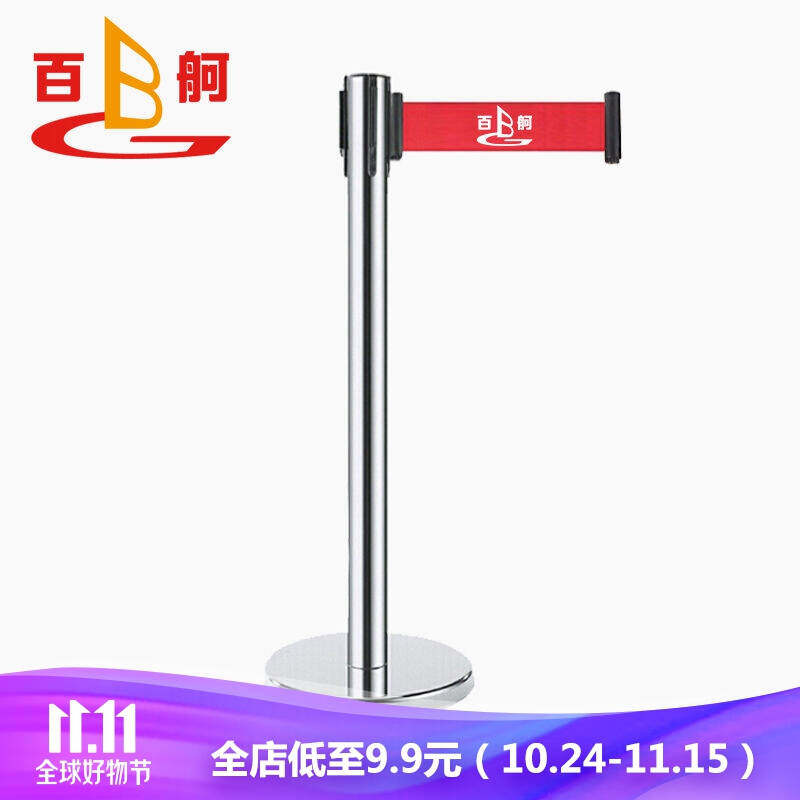 Hundreds of isolation belt telescopic belt one meter line railing cordon pull fence road guardrail column 1 meter