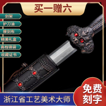Red Eye Yongle sword Zhejiang Province of Chinas master Ji Satoshi unopened with a long sword true sword and ancient wind