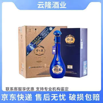 52度梦之蓝M6白酒-52度梦之蓝M6白酒促销价格、52度梦之蓝M6白酒品牌- 淘宝