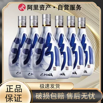 新品未開封　お手提げ付き 中国の白酒　杏花村 青花汾酒 20 500ml 53% 汾酒山西杏花村53度青花20清香型白酒500ml*1瓶_酒类_中越华人超市