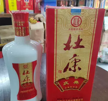 红瓶杜康酒-红瓶杜康酒促销价格、红瓶杜康酒品牌- 淘宝