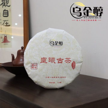 磻溪荒野老树寿眉-磻溪荒野老树寿眉促销价格、磻溪荒野老树寿眉品牌- 淘宝