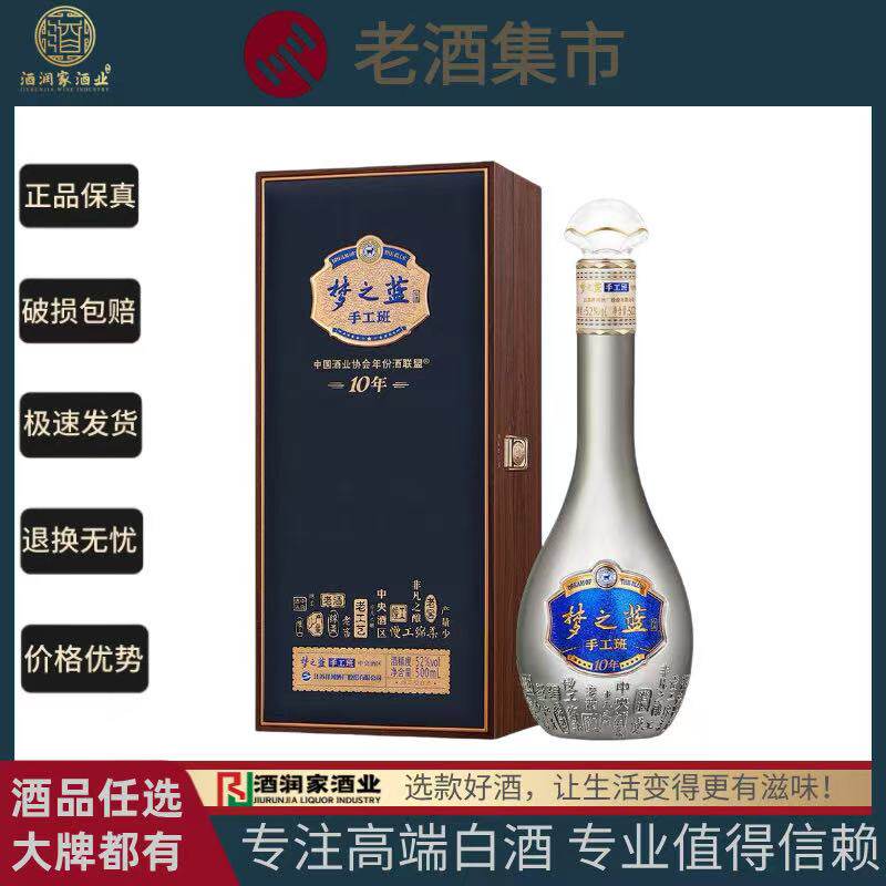 梦之蓝手工班-梦之蓝手工班促销价格、梦之蓝手工班品牌- 淘宝