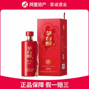 五粮液 45% 500ml 2008年 貴州茅台酒 白酒 中国酒 五粮液 45% 500ml 2008年 貴州茅台酒 白酒 中国酒 五粮液 45