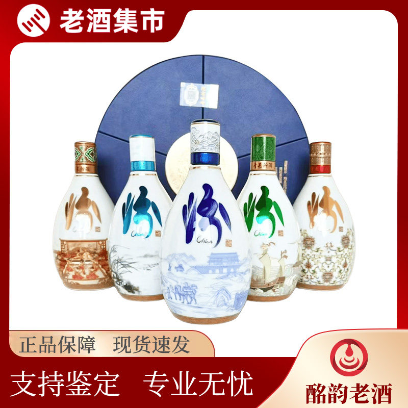 杏花村53度清香型白酒30年-杏花村53度清香型白酒30年促销价格、杏花村