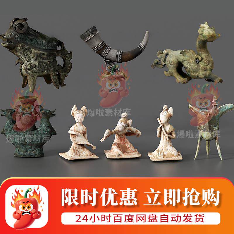 青铜羊尊-青铜羊尊促销价格、青铜羊尊品牌- 淘宝