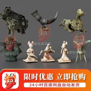 青铜羊尊-青铜羊尊促销价格、青铜羊尊品牌- 淘宝