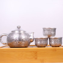 Fidelity Baofu silver teapot 1 pot 3 cups of foot silver tea cup 282 gram set