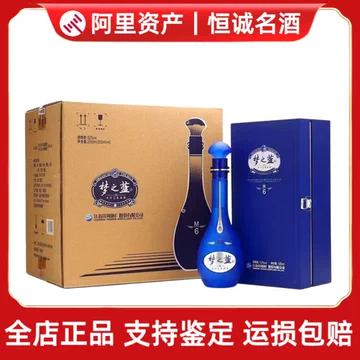 梦之蓝52度白酒m6-梦之蓝52度白酒m6促销价格、梦之蓝52度白酒m6品牌- 淘宝