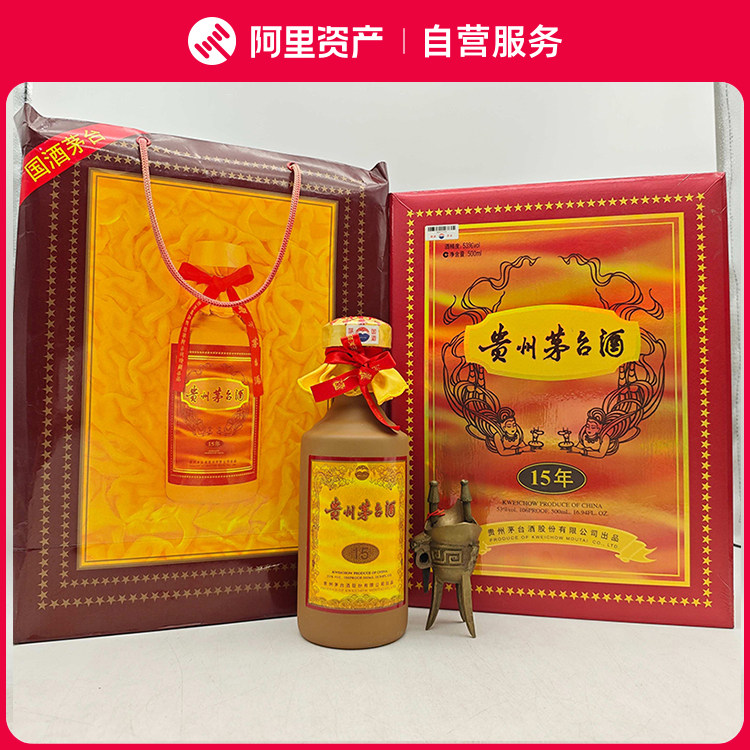 茅台十年-茅台十年促销价格、茅台十年品牌- 淘宝