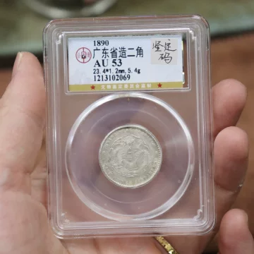 光绪元宝银元-光绪元宝银元促销价格、光绪元宝银元品牌- 淘宝