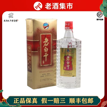 衡水老白干67度四瓶-衡水老白干67度四瓶促销价格、衡水老白干67