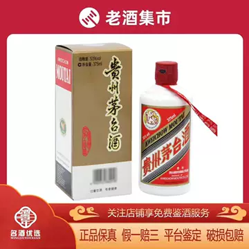 10年茅台酒-10年茅台酒促销价格、10年茅台酒品牌- 淘宝