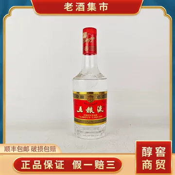 39度五粮液500ml-39度五粮液500ml促销价格、39度五粮液500ml品牌- 淘宝