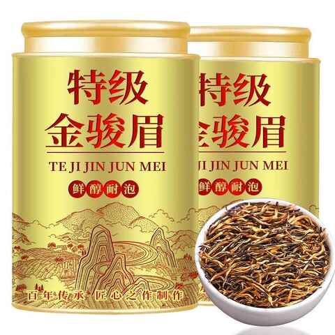金骏眉红茶特级浓香型茶叶2025新茶正宗养胃耐泡红茶茶叶自己喝精选和金