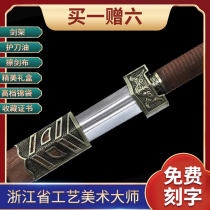 20 Inch Chicken Wings Wood Ruyi Sword Zhejiang Provincial Master Ji Satoshi unopened with a long sword and true sword ancient wind