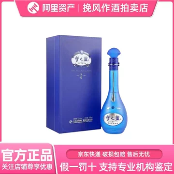 52度梦之蓝M6白酒-52度梦之蓝M6白酒促销价格、52度梦之蓝M6白酒品牌- 淘宝