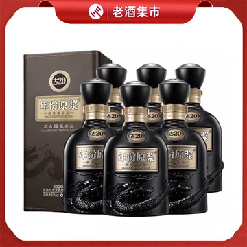 年份原浆　白酒　古20 100ml×4本セット 年份原浆 白酒 古20 100ml×4本セット 古井贡酒年份古