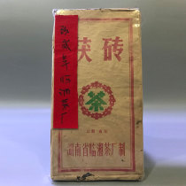 1992 Hunan Province Linxiang Tea Factory 2000g Fu brick tea 1 brick Linen 9201