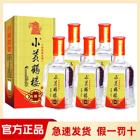 黄鹤楼酒15年精选和黄鹤楼酒15年品牌价格与图片-淘宝商品网