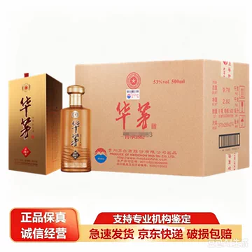 華茅 HUA MAO 中国酒 白酒 本体 华茅经典款白酒-华茅经典款白酒促销价格、华茅经典款白酒品牌- 淘宝