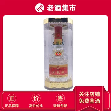 68度五粮液500ml-68度五粮液500ml促销价格、68度五粮液500ml品牌