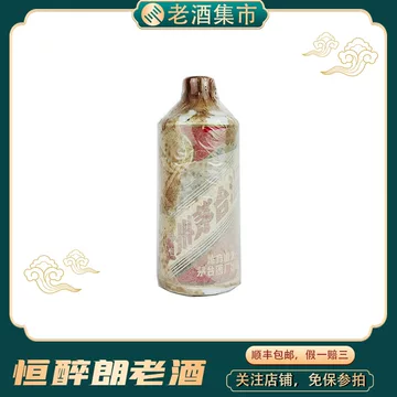 83年茅台酒-83年茅台酒促销价格、83年茅台酒品牌- 淘宝