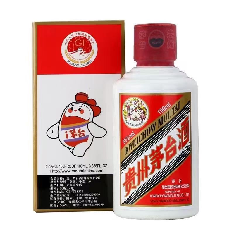 芽台小可愛礼蓋　マオタイ　白酒　100ml×3 53% 贵州茅台酒飞天53度小可爱100ml礼盒装-贵州茅台酒飞天53度小可爱100ml