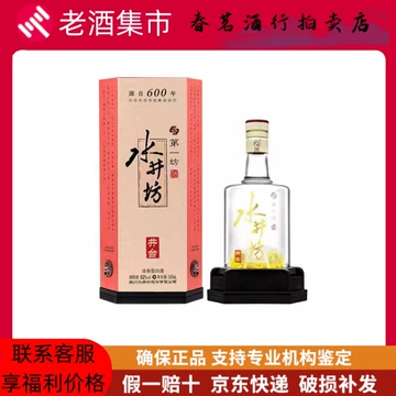 水井坊白酒 四川の銘酒 54度 大容量1L （水井坊酒怎么样水井坊酒