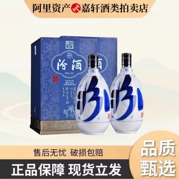 汾酒53度青花30年-汾酒53度青花30年促销价格、汾酒53度青花30年品牌- 淘宝