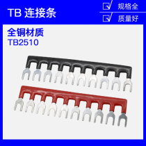 TB-2510 25A 10-position Terminal Connection strip short strip short strip Connector Bus Bar