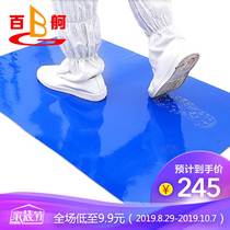 bai ge fang jing dian jiao zhan chen dian dust foot cleanroom mat dust clean room clean room stick ash pad