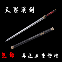 Eight-sided Sky Gang Han sword Longquan flower pattern steel Baise steelmaking Sword Knife Sword Cold Soldiers Town Residence Collection unopened